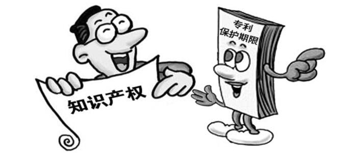 强化专利保护 促进实施运用