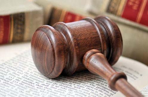 最高法原则通过《知识产权法庭若干问题的规定》