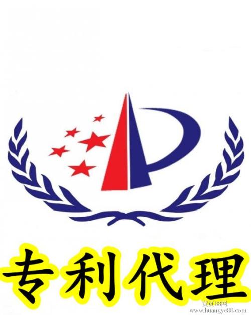 提升代理质量　优化营商环境——国家知识产权局、司法部有关负责人解读新《专利代理条例》