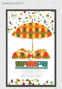 中共中央、国务院印发《中国教育现代化2035》：完善知识产权保护制度