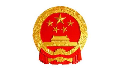 中共中央办公厅 国务院办公厅印发《关于促进中小企业健康发展的指导意见》 
