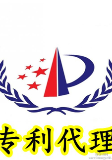 《专利代理师资格考试办法》自6月1日起施行