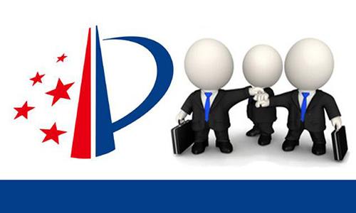 山西省市场监督管理局关于组织申报省级专利推广实施资助专项2020年度项目的通知 