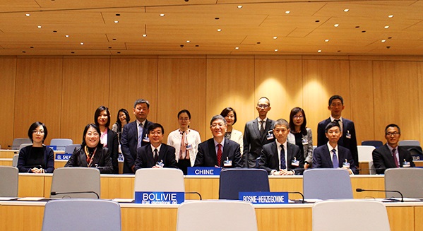 世界知识产权组织成员国大会第59届系列会议召开