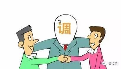 我省遴选知识产权纠纷人民调解员