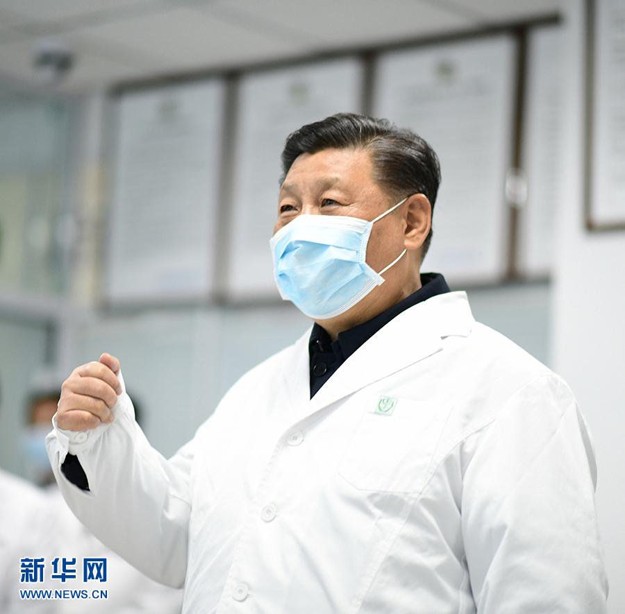 习近平：完善重大疫情防控体制机制 健全国家公共卫生应急管理体系