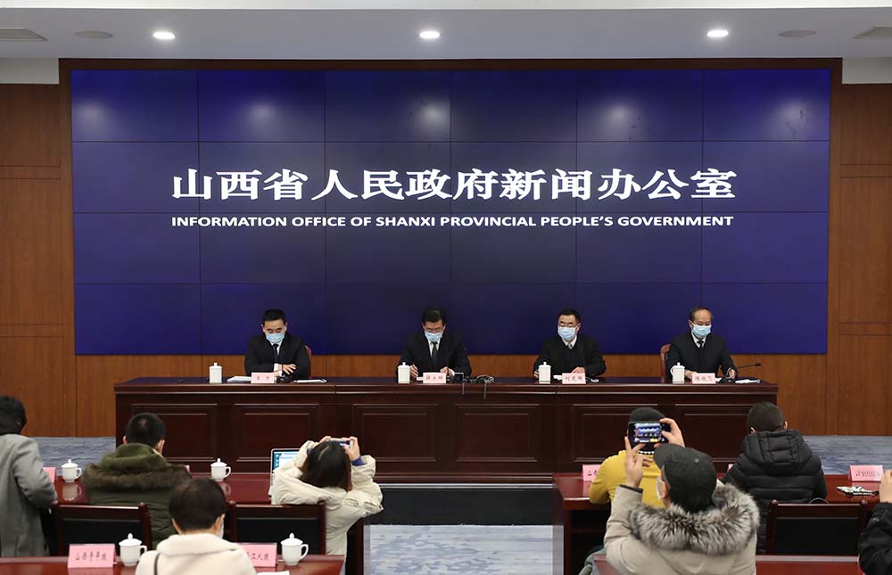 省政府新闻办举行解读《山西省人民政府关于加强野生动物及其制品管控的通告》新闻发布会