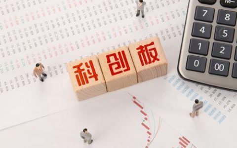 证监会发布《科创属性评价指引》发明专利纳入评价指标体系