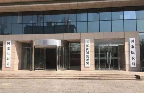 独家专访：2021年版权重点工作