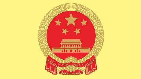 《关于进一步加强商标品牌指导站建设的通知》解读