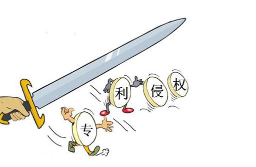 《重大专利侵权纠纷行政裁决办法》解读